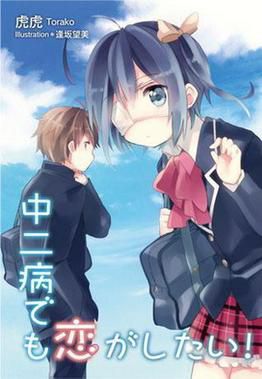 Top 30 Romance Anime