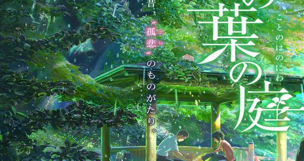 Top 30 Romance Anime