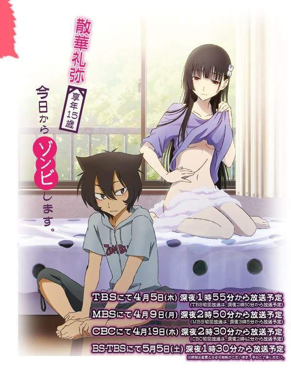 Top 30 Romance Anime