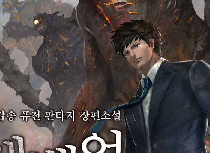 Similar to solo leveling