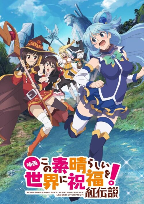 Kono Subarashii Sekai ni Shukufuku wo! - Best Succubus Anime of all Time