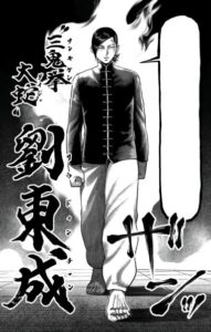 Top 13 Strongest Purgatory Fighters in Kengan Omega Ranked