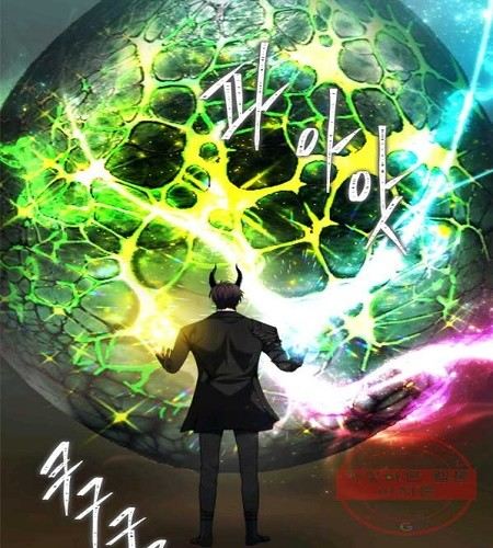 Second Life Ranker Chapter 93 Spoilers and Release Date