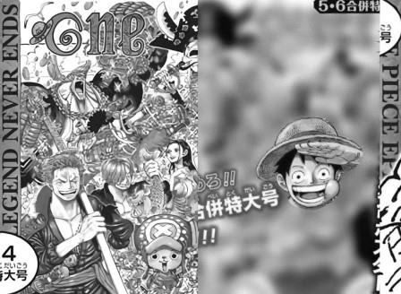 One Piece chapter 1000