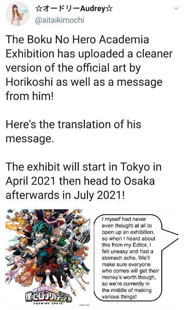 BNHA ART EXHIBITION