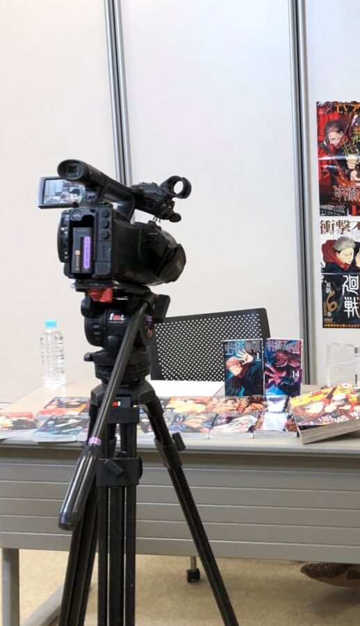 Jujutsu kaisen gege akutami interview fuji tv