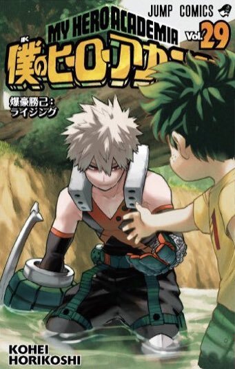 BNHA Vol 29 Cover Released