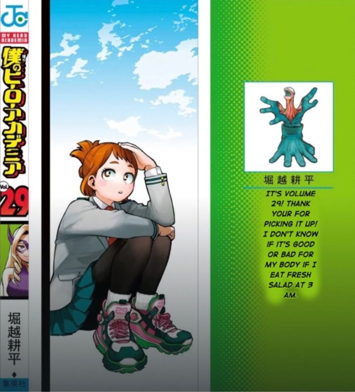 My hero academia volume 29 extra back page cover