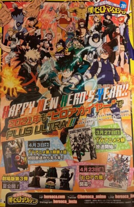 My Hero Mass Media Scan: “Happy New Hero’s Year”