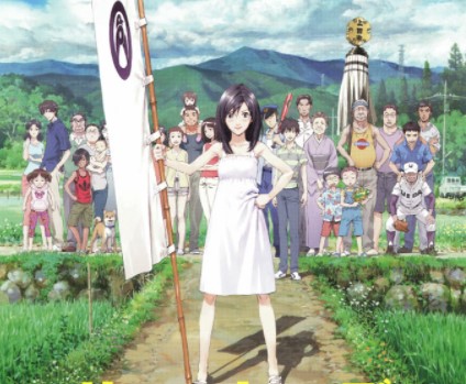 Summer Wars