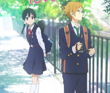 Tamako Love Story