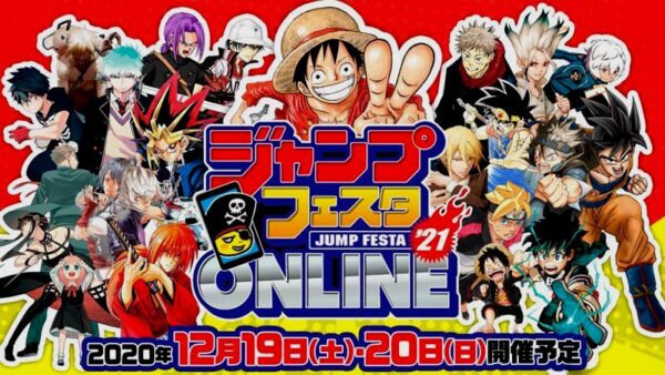 One Piece special performance jump festa 2021