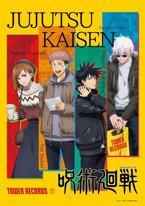 Tower Records Jujutsu Kaisen