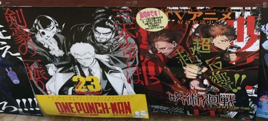 Latest Posters of One Punch Man, Jujutsu Kaisen