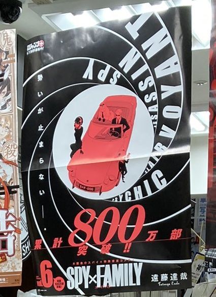 Latest Posters of One Punch Man, Jujutsu Kaisen
