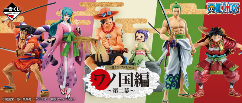 one piece ichiban kuji 2021