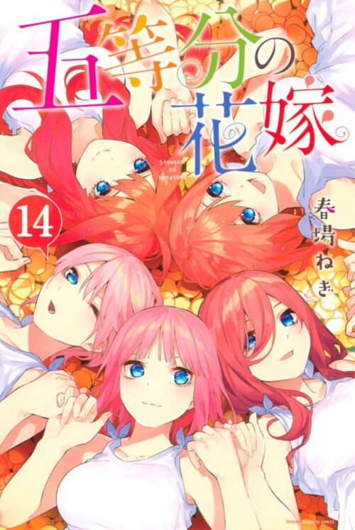 Quintessential Quintuplets volume 14 