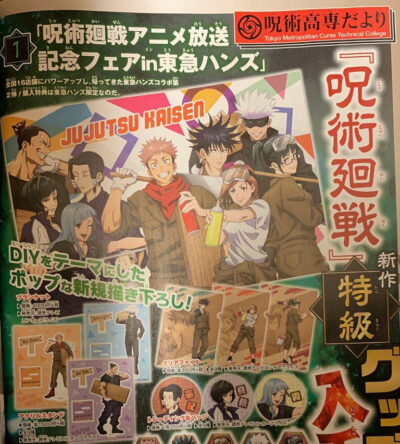 Jujutsu Kaisen Jump issue 9