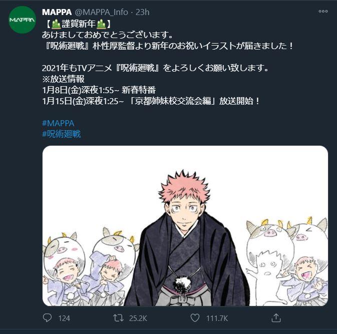 Mappa Studios: Director Park revealed the Broadcast date of Jujutsu Kaisen New Year Special program