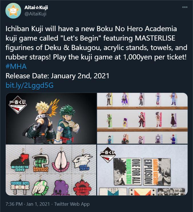 Boku no hero academia ichiban kuji game 