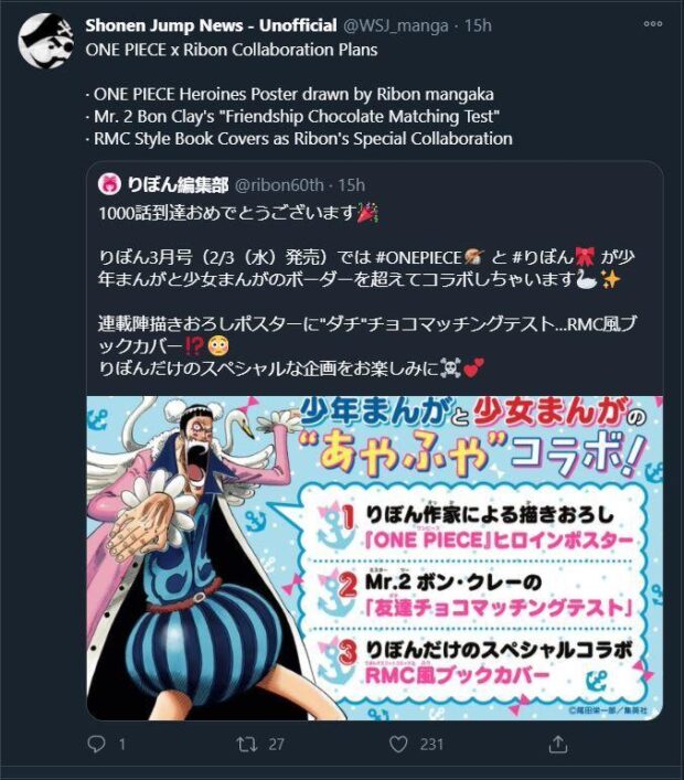 One Piece Ribon Collaboration