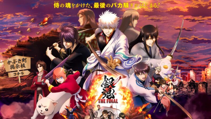 A Simple Watch Guide to Gintama – OTAQUEST