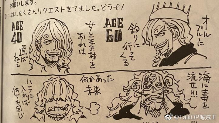 One Piece Volume 98 Sbs Sanji S Synopsis In Advanced Ages Otakusnotes