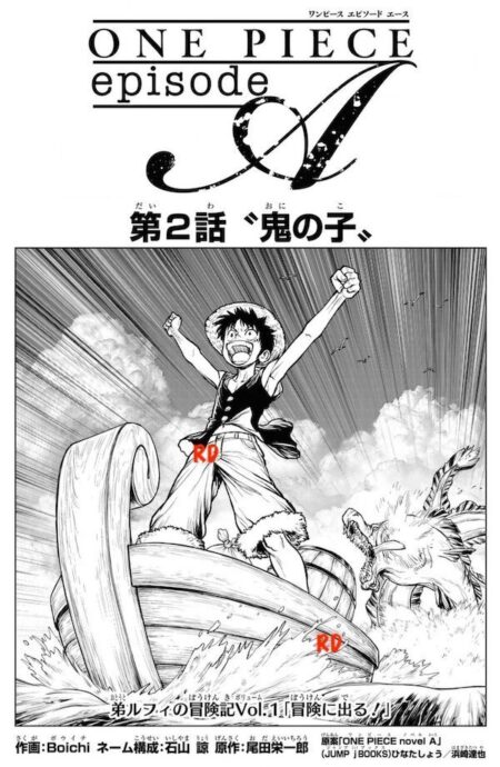 Breaking Second Chapter S Cover Page Of Ace Manga By Boichi Posted Otakusnotes