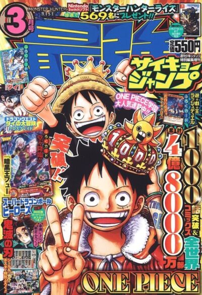 One Piece 480 million copies