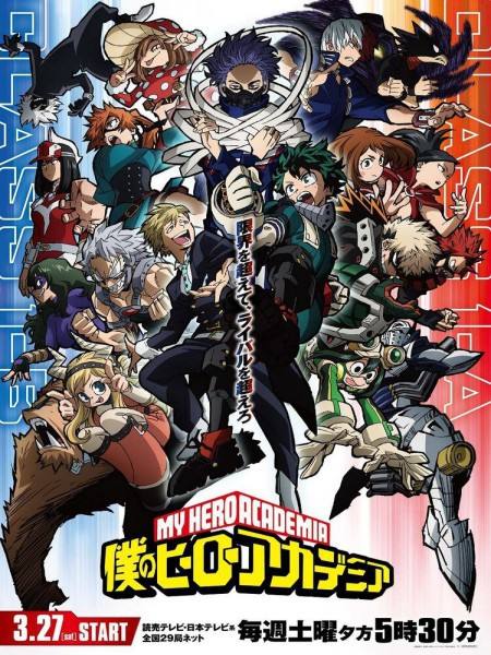 My Hero Academia New Key Visual