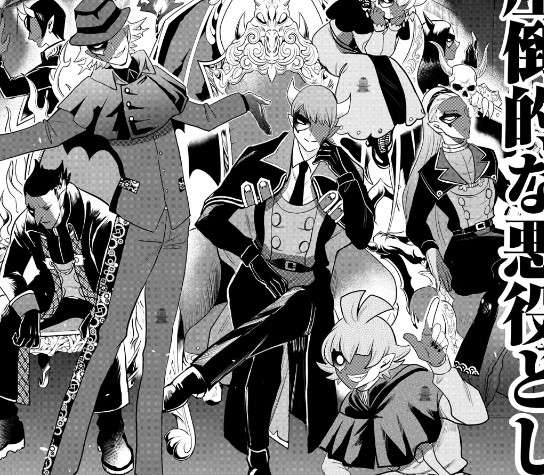 Teachers Iruma kun