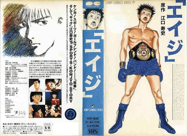 Best Boxing Anime Ever