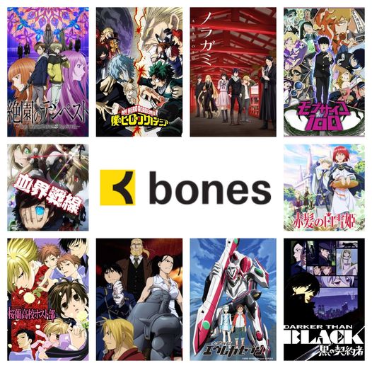 anime studio debut 10 save bone