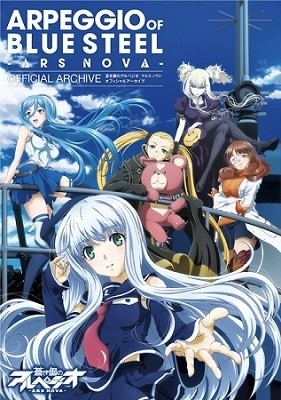 Where to Watch Arpeggio of Blue Steel Anime? Watch Order Guide