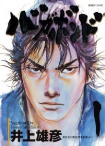 Top 10+ Best Adult Manga for Otakus Ranked