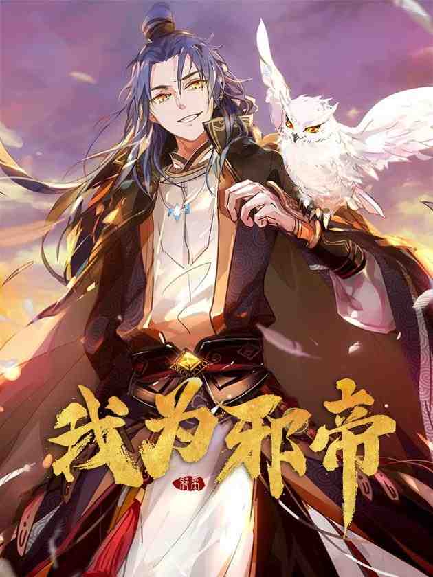Top 10 Best Martial Arts Manhua Ranked OtakusNotes