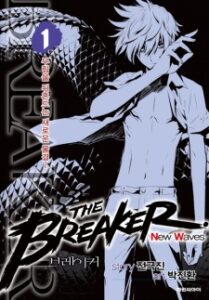 The Breaker