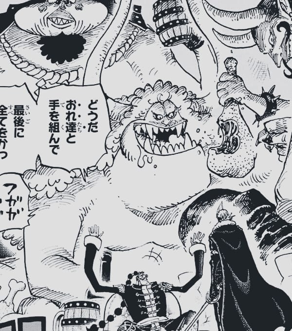 Sanji S Decision One Piece Chapter 1031 Raw Scans Spoilers Otakusnotes