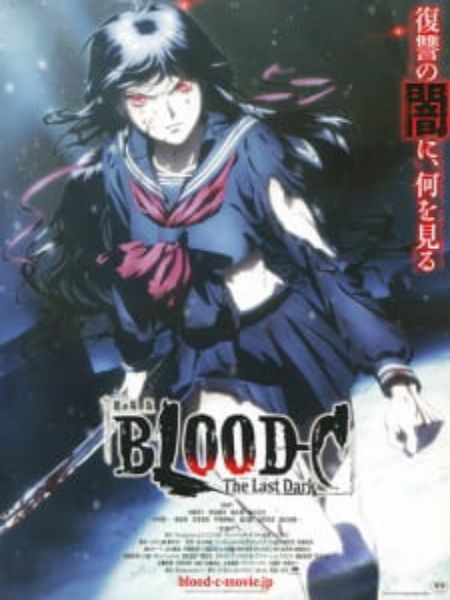 Blood-C: The Last Dark anime