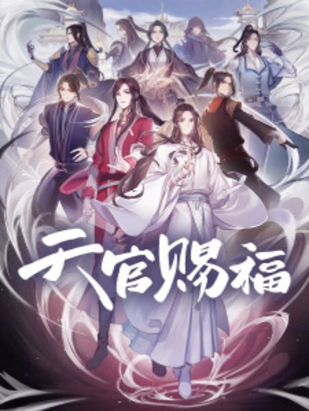 The Latest Watchlist of Chinese Anime and Animation Series on Netflix  Updated to 2021 网飞中国动漫剧集最新看单更新至2021  China Clife