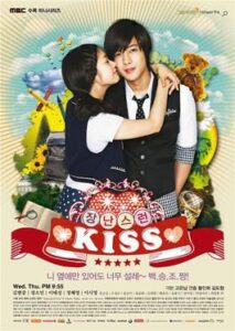 Playful Kiss