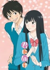 Updated) Top 30 Good Romance Anime on Hulu 2023 - OtakusNotes