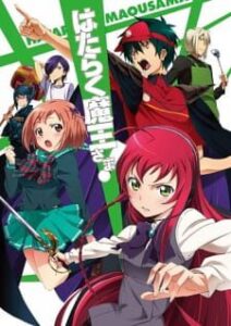 The Devil Is A Part-Timer!