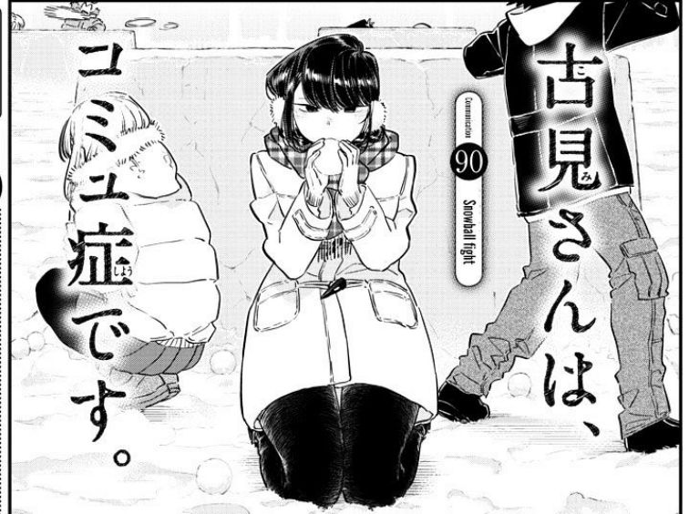 NAJIMI SENDO NAJIMI 🇧🇷 (PT-BR) KOMI-SAN WA SEASON 2