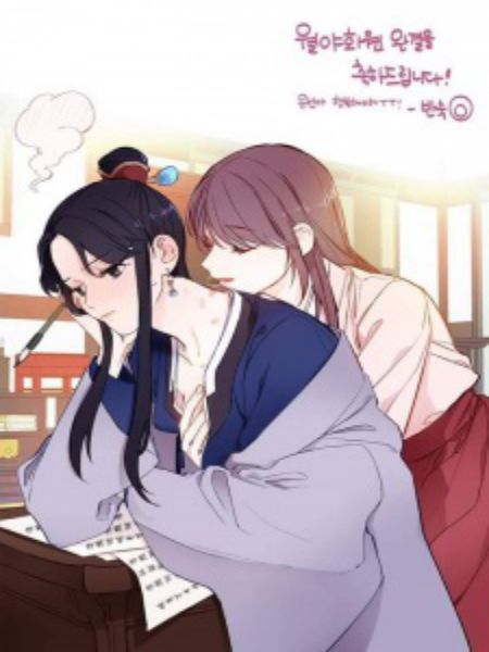 Top 20 Best Yuri Manhwa Recommendations Korean Gl Manhwa Otakusnotes 