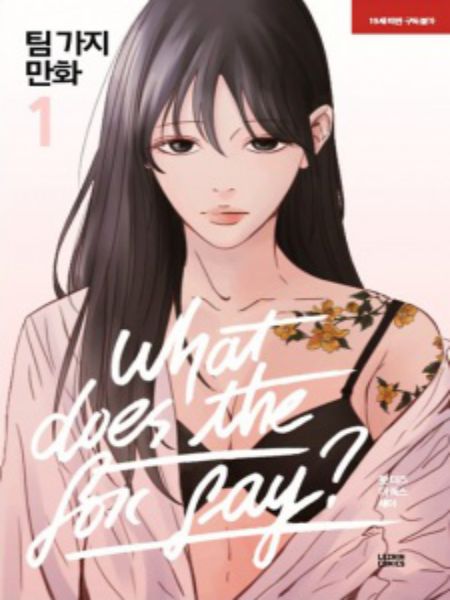 Top 20 Best Yuri Manhwa Recommendations Korean Gl Manhwa Otakusnotes 