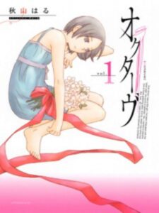 25 Best Yuri Manga Recommendations for Mature fans (2023)