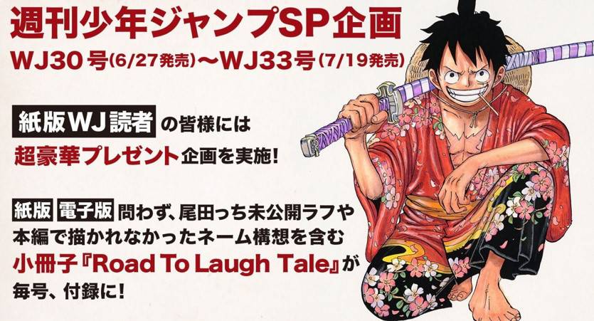 OROJAPAN on X: New storyboard of Luffy from One Piece : Film Red