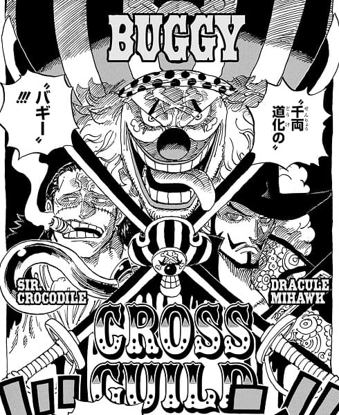 The Cross Guild One Piece