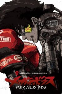 Megalo box poster